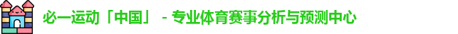bsport必一(必中)官网